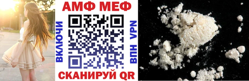 АМФЕТАМИН Розовый  наркошоп  Элиста 