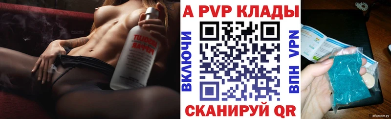 Альфа ПВП СК КРИС  Элиста 