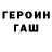 ТГК Wax Ihorr H
