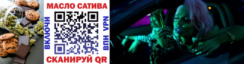 что такое   Элиста  Печенье с ТГК конопля 
