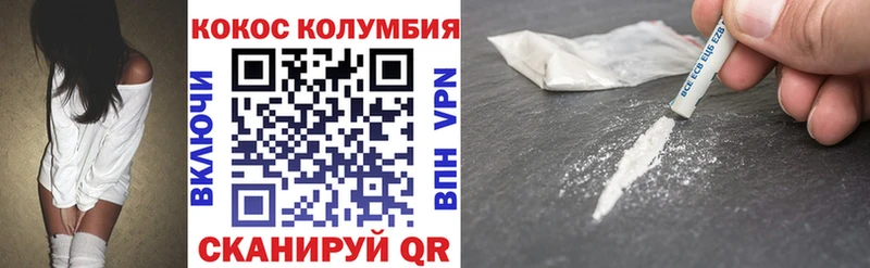 Cocaine FishScale  Элиста 