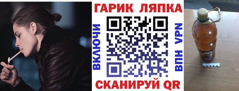 ГАШ хэш OMG как войти Элиста