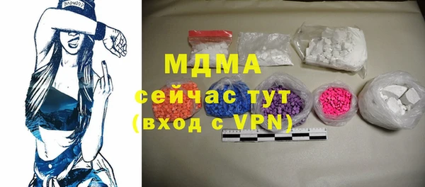 хмурый Вяземский