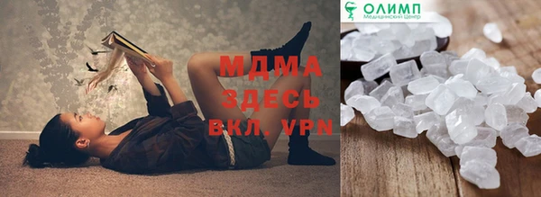 ALPHA PVP Вязьма