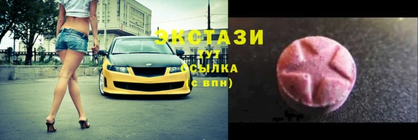 ALPHA PVP Вязьма