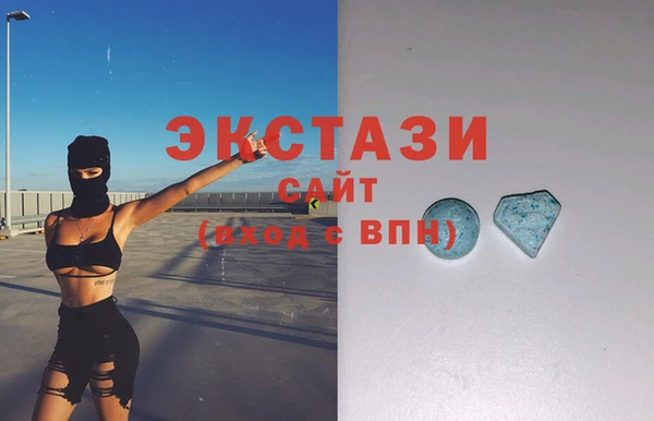 ALPHA PVP Вязьма