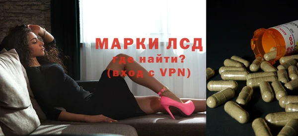 ALPHA PVP Вязьма