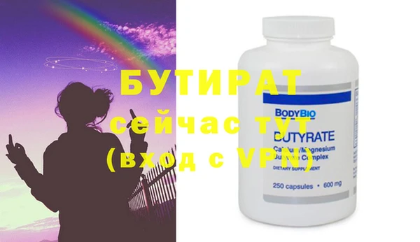 прущие грибы Вязники
