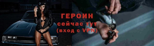 ALPHA PVP Вязьма