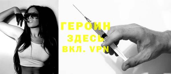 прущие грибы Вязники