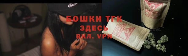 ALPHA PVP Вязьма