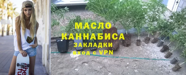 ALPHA PVP Вязьма