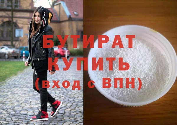 ALPHA PVP Вязьма