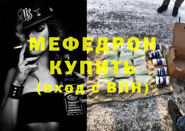 ALPHA PVP Вязьма