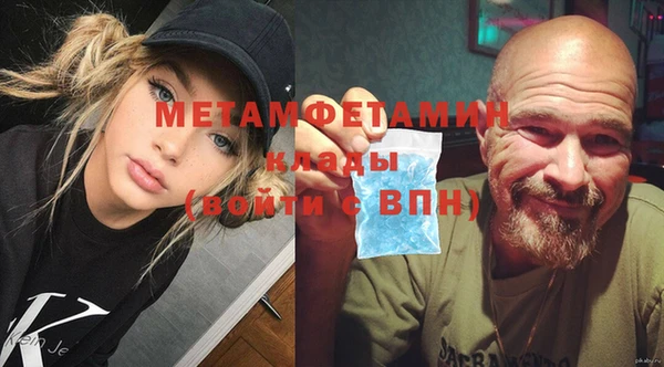 хмурый Вяземский