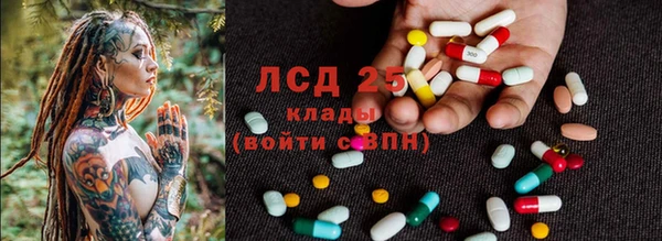 гашишное масло Сосновка