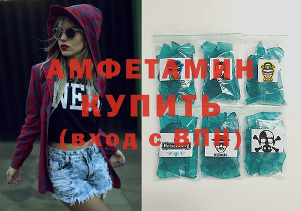 ALPHA PVP Вязьма