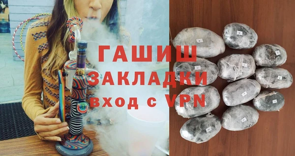 ALPHA PVP Вязьма