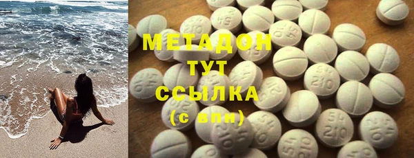 эйфоретик Сосновоборск