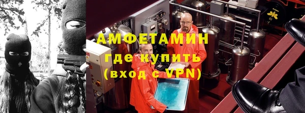 ALPHA PVP Вязьма