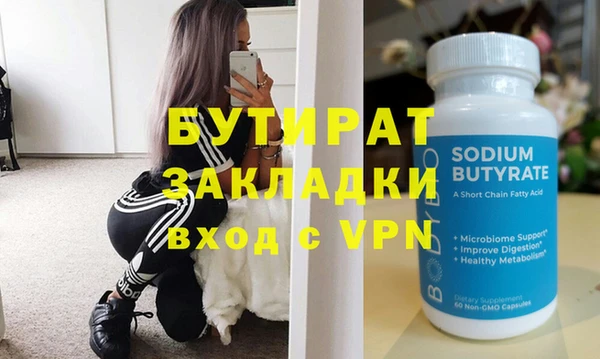 ALPHA PVP Вязьма