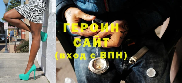 ALPHA PVP Вязьма