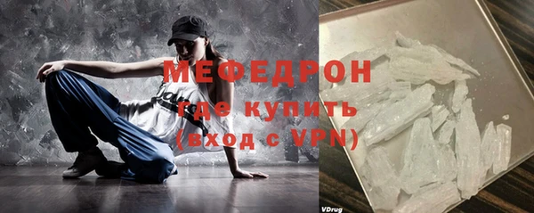 ALPHA PVP Вязьма