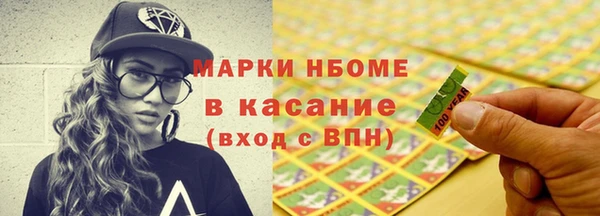 сатива Сосновый Бор