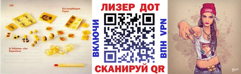 LSD-25 экстази кислота Элиста