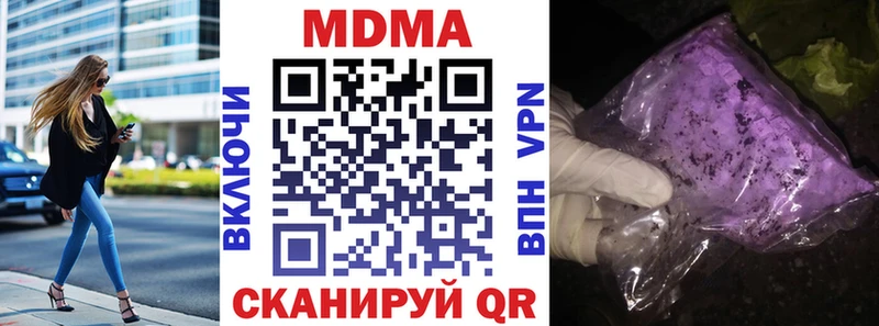 где купить наркоту  Элиста  MDMA кристаллы 