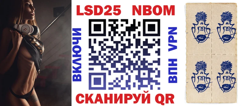 Наркотические марки 1,5мг  Элиста 