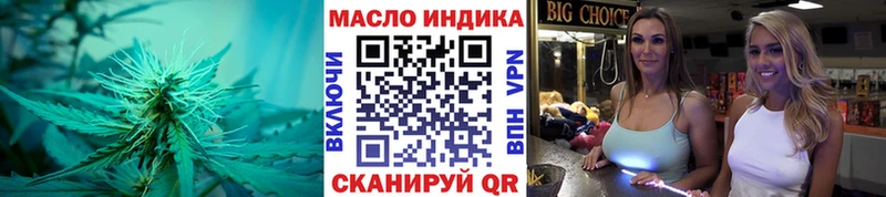 omg зеркало  Элиста  ТГК гашишное масло  дарнет шоп 